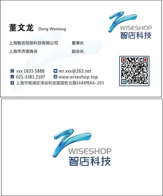 简约高级质感名片