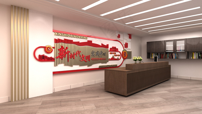 新时代文明实践中心前台