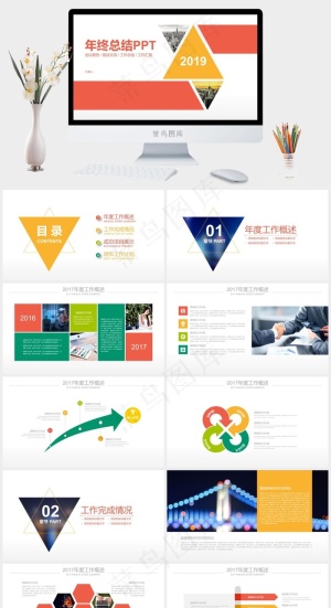 工作汇报
计划
项目展示
白色简洁PPT模板预览图