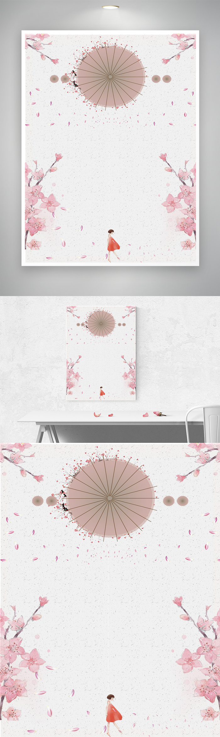 清新鲜花图片元素