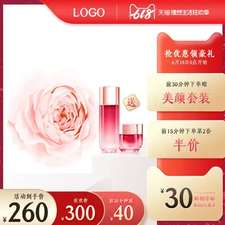 淘宝拼多多产品电商主图高端详情页双十一红色