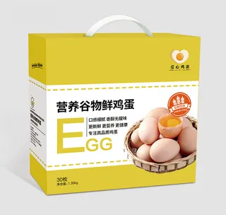 黄色鸡蛋包装盒