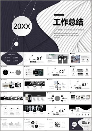质感纹理工作总结汇报PPT模板预览图