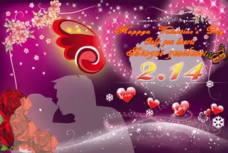2.14情人节 背景