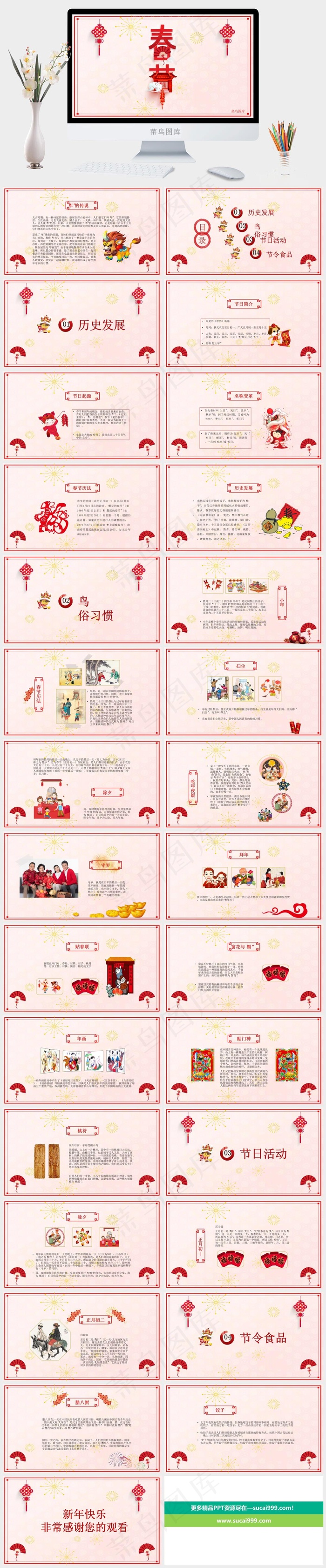 灰色中国风营销PPT模板