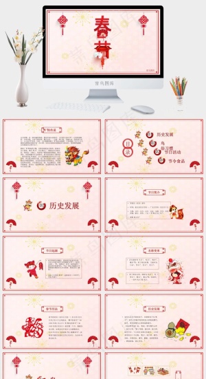 灰色中国风营销PPT模板预览图