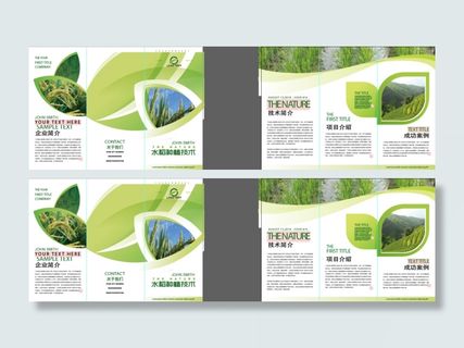 绿色时尚农业水稻种植技术农产品农业三折页