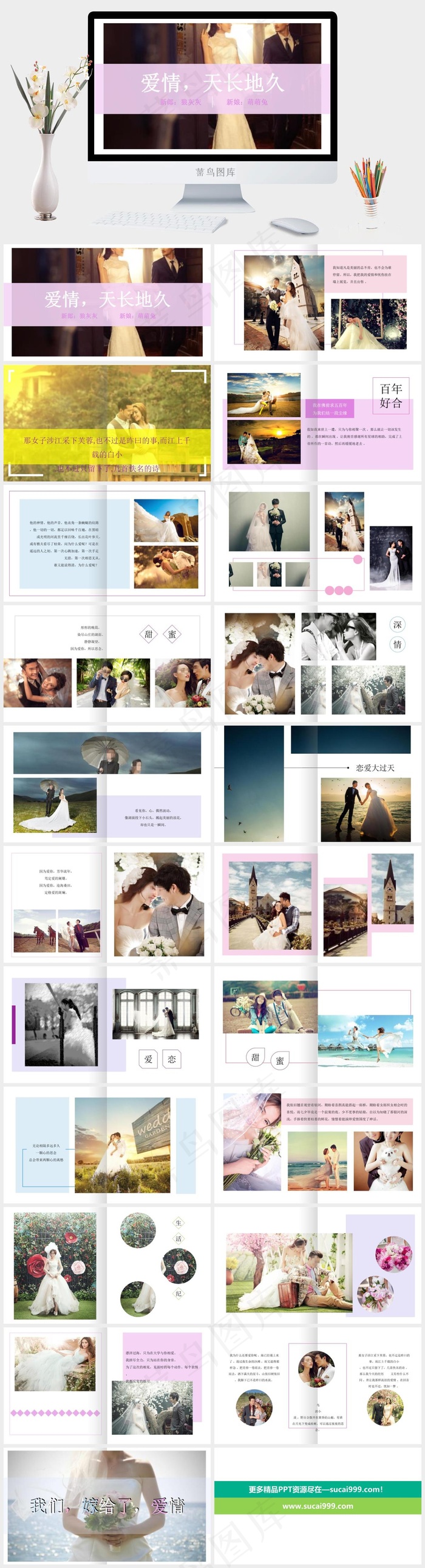 紫红色灰色实景风PPT模板