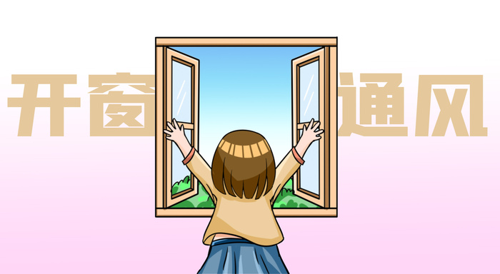 开窗通风健康生活插图psd模版下载