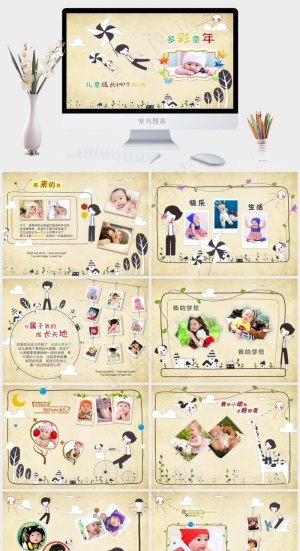 儿童成长相册ppt模板预览图