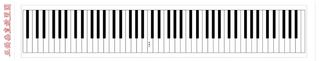 标准钢琴键盘
