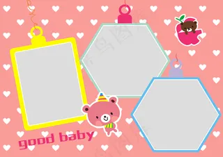 儿童相册宝宝相册模板免扣元素鲜花粉底爱心小熊照片模板毕业相册模板