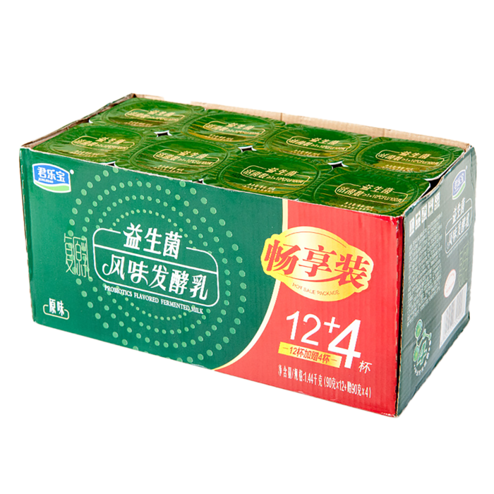 君乐宝益生菌2超市商品白底图免抠实物摄影png格式图片透明底