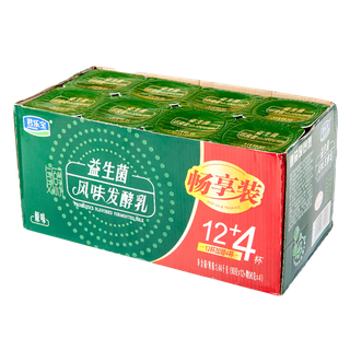 君乐宝益生菌2超市商品白底图免抠实物摄影png格式图片透明底