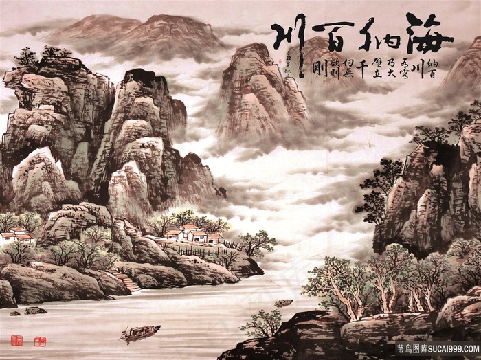 流水生财海纳百川风景字画高清分辨率喷绘打印办公室挂画素材山水花草