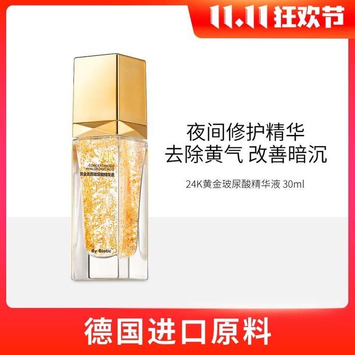 电商主图 主图图片