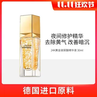 电商主图 主图图片