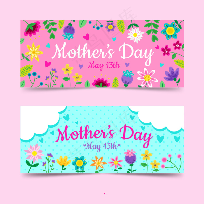 母亲节节日快乐 