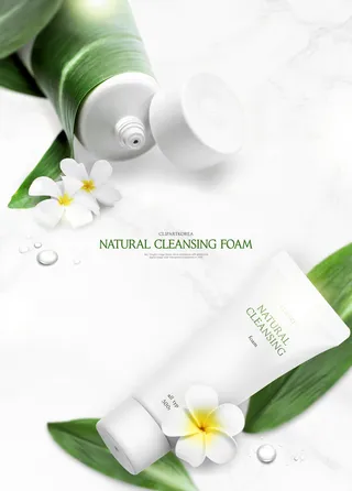 大气高档化妆品海报PSD分层素材