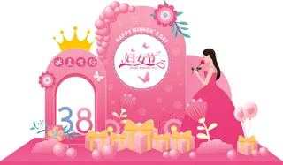 38妇女节美陈