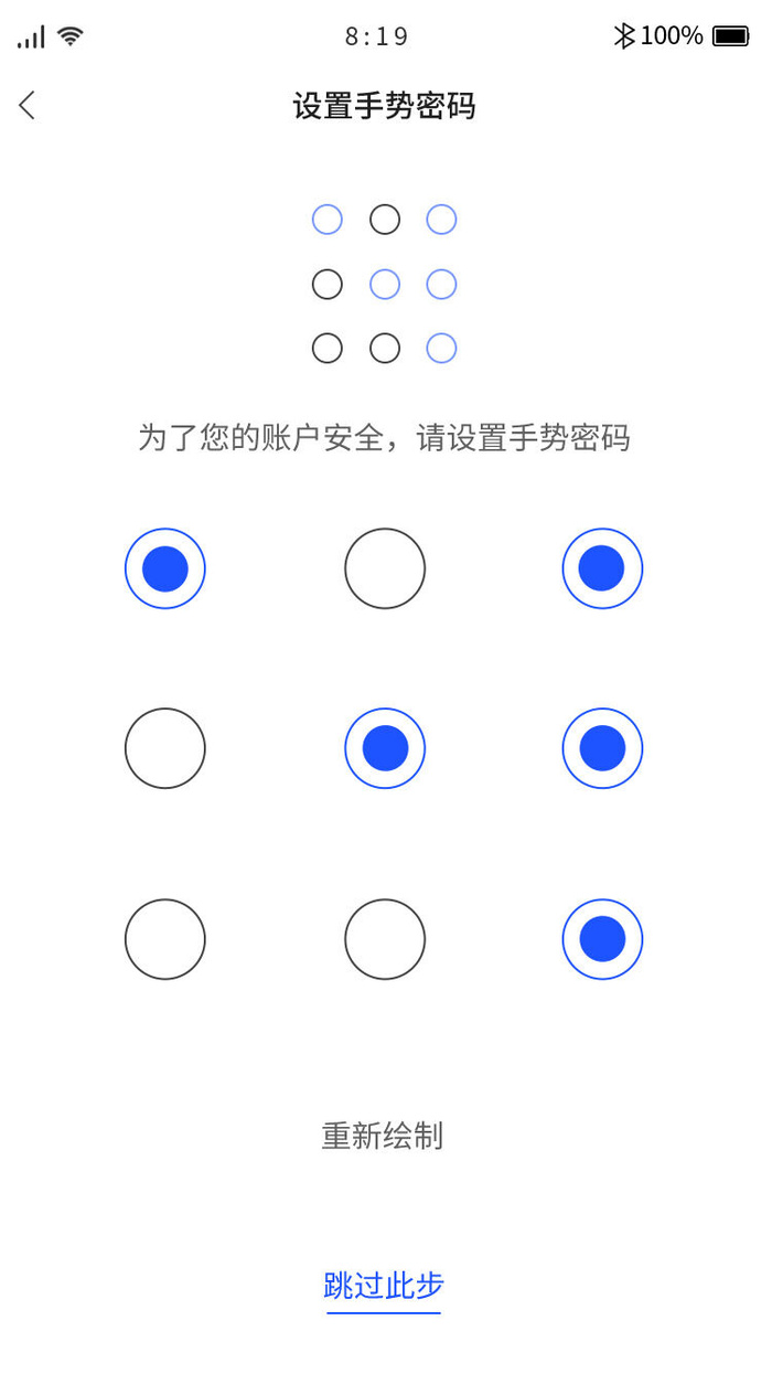 手机移动端整套APP交互UI界面借款贷款PSD设计素材
