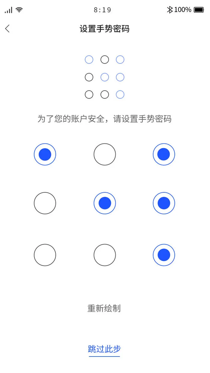 手机移动端整套APP交互UI界面借款贷款PSD设计素材psd模版下载