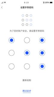 手机移动端整套APP交互UI界面借款贷款PSD设计素材