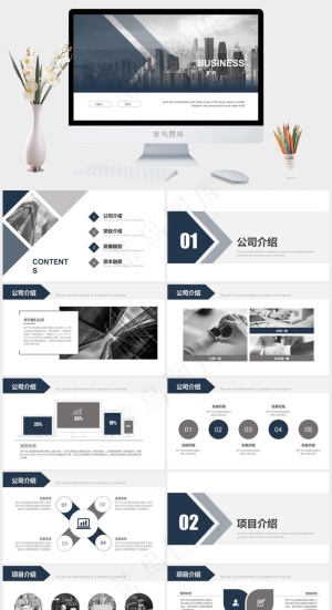 白色实景风PPT模板预览图