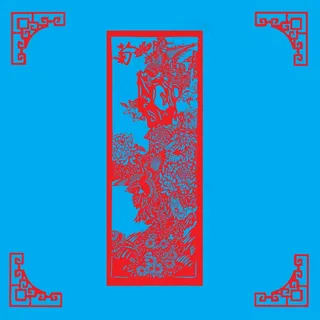 菊花剪纸 剪纸风元素