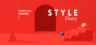 精美几何banner背景PSD分层素材