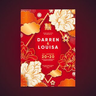 中式结婚婚礼贺卡素材