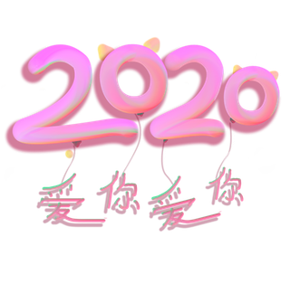 爱你爱你情人节粉色