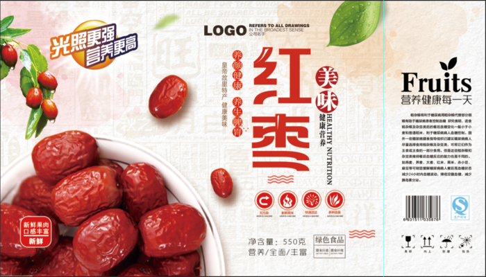 大红枣包装psd模版下载