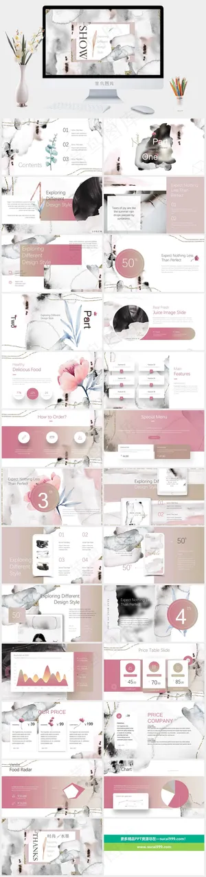 高级水彩水墨意境毕业答辩PPT模板预览图