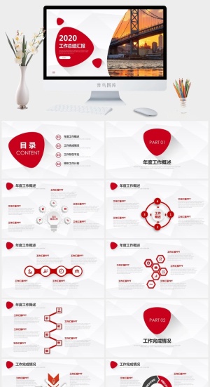 流体几何风商务红工作总结汇报ppt模板预览图