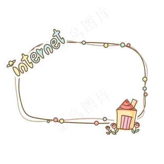 卡通边框 卡通彩色框  手绘对话框 可爱边框 免抠