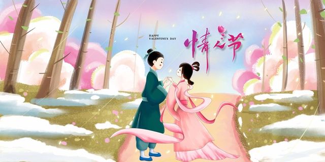 2.14情人节 情人节促销海报