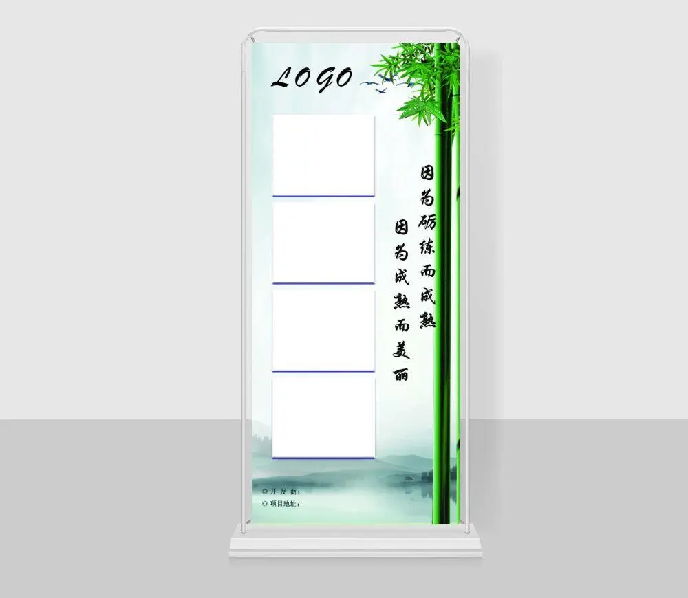 售楼展架 海报psd模版下载