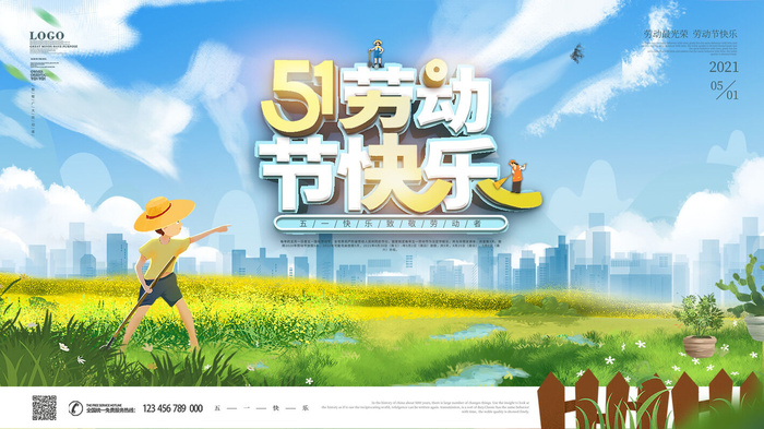 五一51劳动节促销致敬劳动者放假通知海报背景PSD设计素材模板psd模版下载