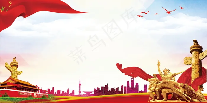 党建展板背景图片(7087x3543)psd模版下载
