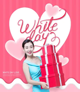 情人节表白情书恋爱520求婚海报