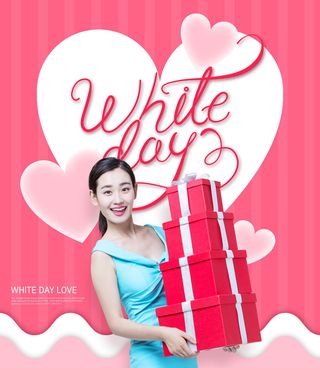 情人节表白情书恋爱520求婚海报