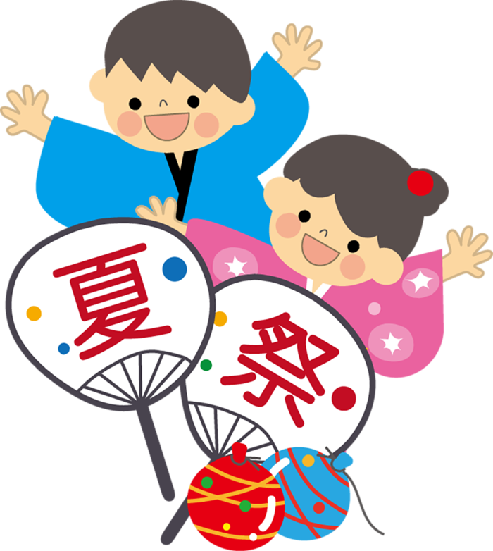 卡通夏日祭