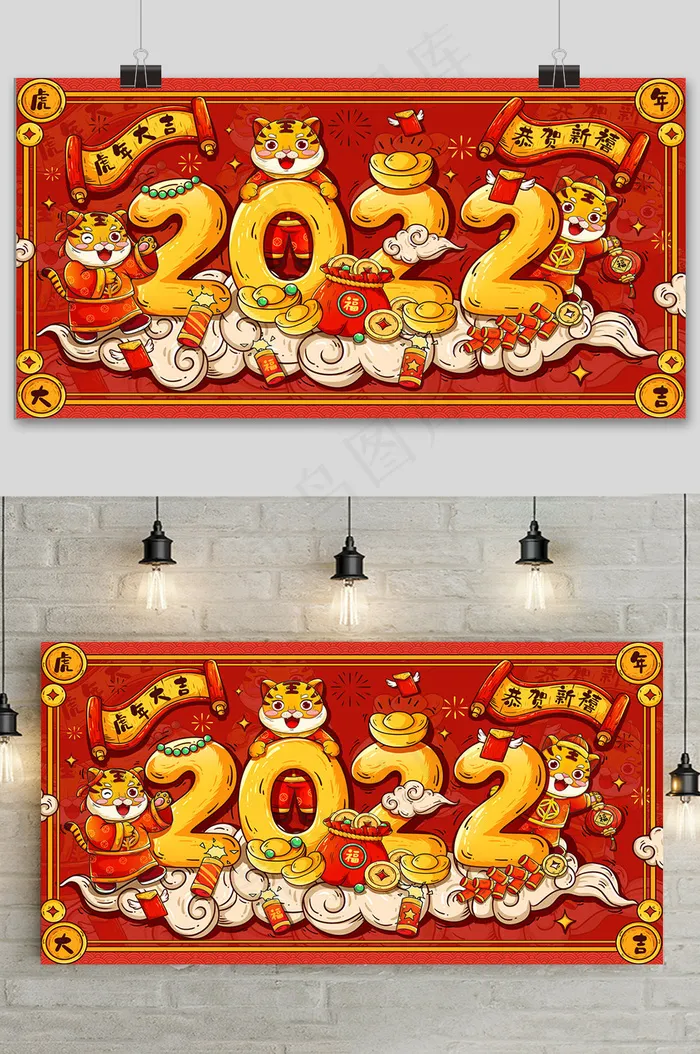 红色2022年简约新年快乐虎年展板(3840x2160)psd模版下载