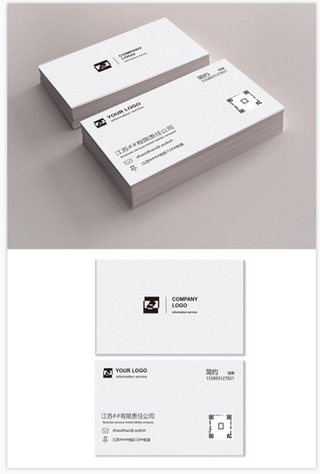 名片 名片设计 名片模板 公司名片 企业名片 商务名片 