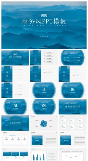 简约实用商务风ppt模板预览图