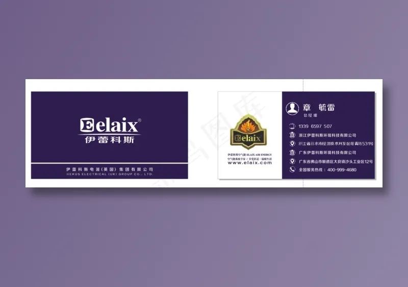 简单时尚蓝色名片