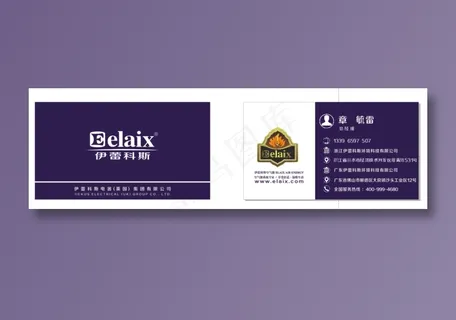 简单时尚蓝色名片 简单时尚蓝色名片