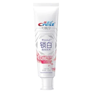 佳洁士牙膏 (14)超市商品白底图免抠实物摄影png格式图片透明底