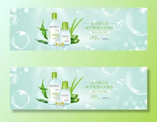 设计时尚夏天衣服横幅素材